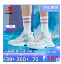 【109】特步 女款山海系列运动鞋