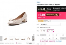 【268】百丽 女士牛皮革中跟鞋 