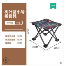 【10.9】徽羚羊 户外折叠小凳子