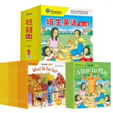 培生英语幼儿版全套72册