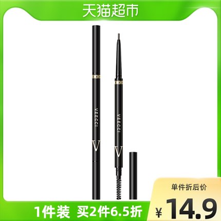VEECCI/唯资极细眉笔