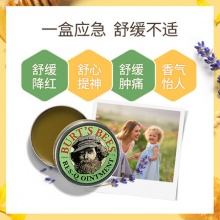 美国伯特小蜜蜂 万用紫草膏8.5g