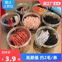 萌妹子网红ins风森系头绳10个