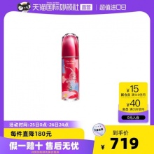 资生堂  红腰子精华液3.0虎年限定100ml