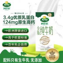 爱氏晨曦  全脂纯牛奶200ml*24盒