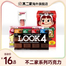 不二家日本三丽鸥限定巧克力40g