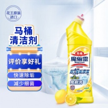  花王 进口魔术灵洁厕灵500ml