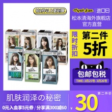 花王liese泡沫染发膏