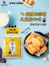 百钻 无铝害迷你小油条500g，
