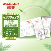 德亚  有机低脂纯牛奶200ml*24盒 
