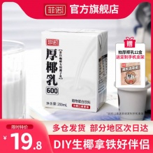 菲诺 厚椰乳1L