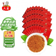 六婆 辣椒面 2g*50袋