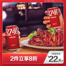 可口可乐 mini碳酸饮料200ml*12罐