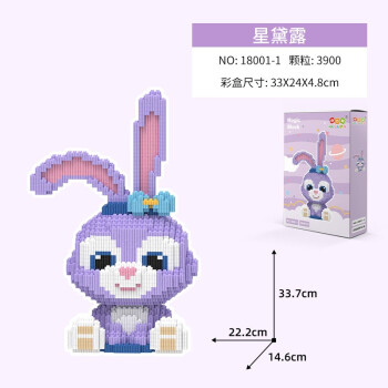 衍简 Yanjian 大号星黛露积木3900颗