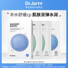 蒂佳婷  滋润补水面膜