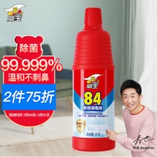 威王84消毒液1kg