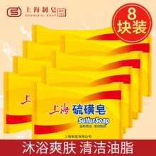 上海 硫磺皂85g*8块