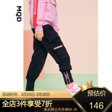MQD 儿童工装运动束脚裤