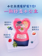 德国Bubchen儿童洗发水230ml