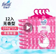 花仙子 除湿袋200g*2