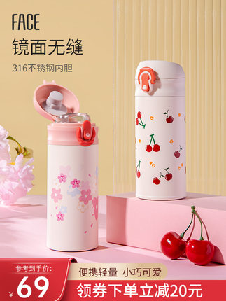 face 保温杯350ml