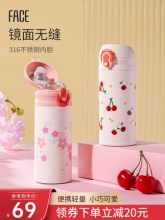 face 保温杯350ml