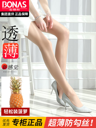 宝娜斯 夏季超薄款丝袜