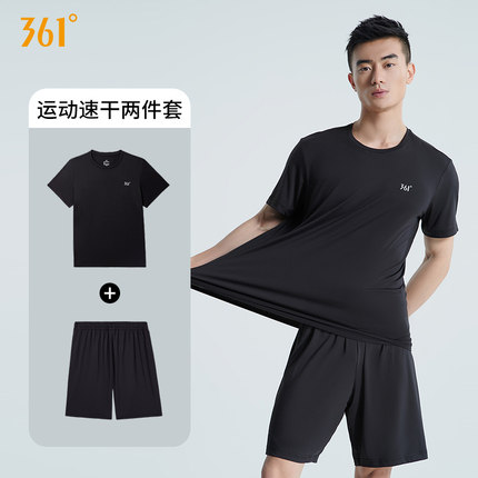 361  男子速干运动套装