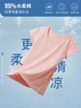 艾米恋 纯棉短袖t恤