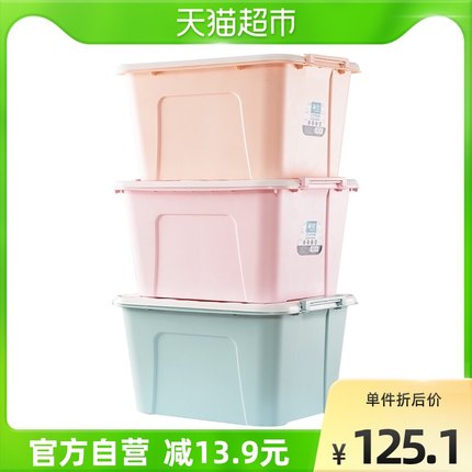 茶花 58L收纳箱3个装