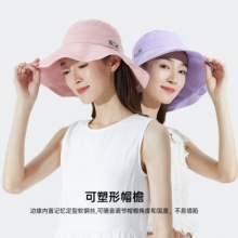 ohsunny  防晒渔夫帽
