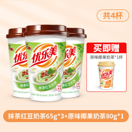 优乐美 奶茶杯装4杯