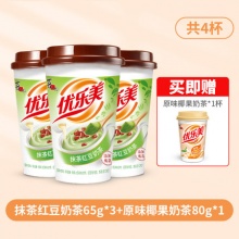 优乐美 奶茶杯装4杯