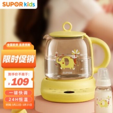  苏泊尔 恒温热水壶调奶器