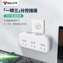 公牛 一转三品字形分控插座