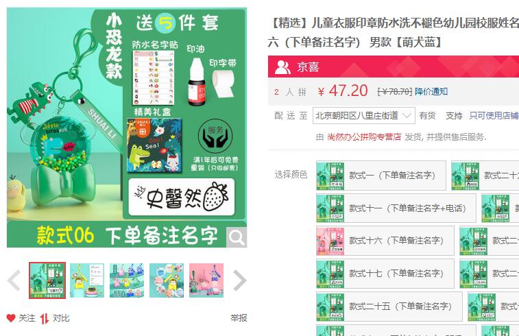 【12.2】旭泽 流沙姓名印章 送5件套