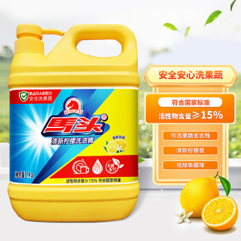 马头洗洁精 1kg