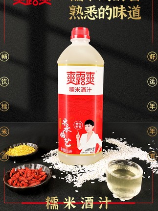 爽露爽 糯米酒汁1.6升瓶装
