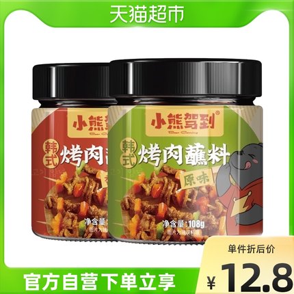 小熊驾到 韩式烤肉蘸料108g*2罐