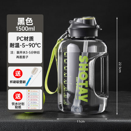 尚泰运动健身顿顿桶1500ml+赠