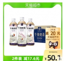 【27】麒麟 午后奶茶经典原味 500ml*15瓶箱装