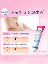 Veet薇婷 丝滑沁香脱毛膏60g