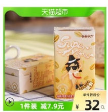 谷粒谷力 燕麦谷粒麦片谷物早餐奶250ml*16盒