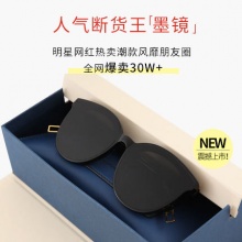 古奢 时尚太阳镜
