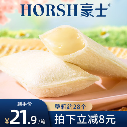 豪士 乳酸菌小口袋面包680g