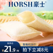 豪士 乳酸菌小口袋面包680g