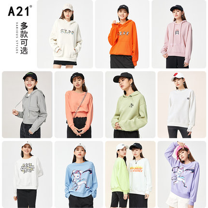 A21女装 长袖卫衣