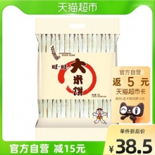旺旺大米饼1kg