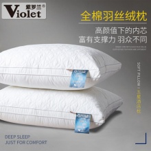 紫罗兰 全棉羽丝绒低枕一对