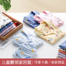 顶瓜瓜 儿童家居睡衣套装